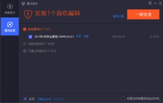 DarkComet木馬變身“抓雞狂魔”，騰訊電腦管家精準查殺守護網絡安全