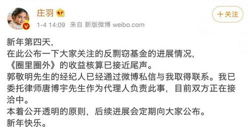 郭敬明賠償助力反剽竊基金成立，國家版權(quán)局推動(dòng)版權(quán)保護(hù)新機(jī)制